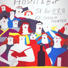 Common de - Hostel & Bar - Фукуока детские мероприятия фото 2