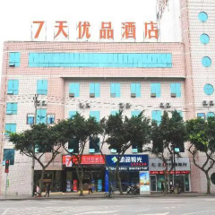 Отель 7 Days Premium Chongqing Da Zu Hong Sheng Square Branch