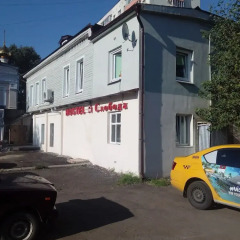 Sloboda Hostel Москва парковка