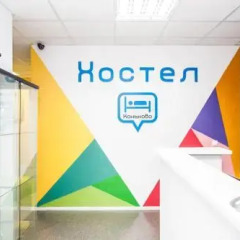 Гостиница Konkovo Hostel в Москве 7 отзывов об отеле, цены и фото номеров - забронировать гостиницу Konkovo Hostel онлайн Москва парковка