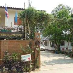 Отель Khun Maekok Tara Resort фото 6