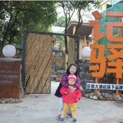 Отель Guilin Recollection Inn спортивное сооружение