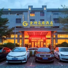 Golden Bridge Garden Hotel Сямынь парковка