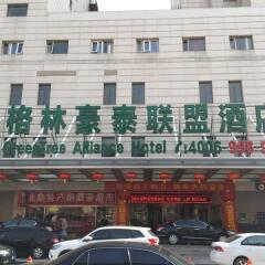 Greentree Alliance Beijing West Railway Station Zhanqian North Square Hotel парковка