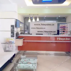 Отель 7 Days Inn Xinyu Train Station Branch питание