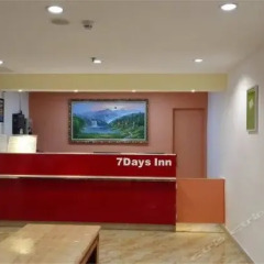 Отель 7 Days Inn Shenzhen Futian Bagua Third Road Branch Шэньчжэнь интерьер отеля фото 2