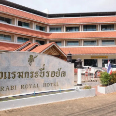 Krabi Royal Hotel парковка