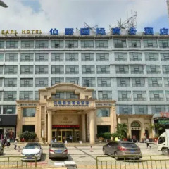 Earl International Business Hotel