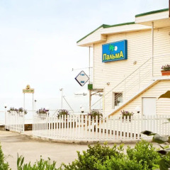Palma Hotel