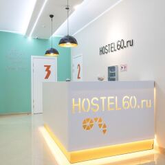 Гостиница Hostel60 в Пскове 1 отзыв об отеле, цены и фото номеров - забронировать гостиницу Hostel60 онлайн Псков интерьер отеля
