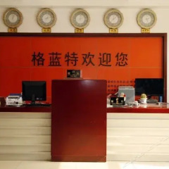 Отель Beijing Yuanshan Hotel Китай, Пекин - отзывы, цены и фото номеров - забронировать отель Beijing Yuanshan Hotel онлайн интерьер отеля