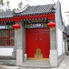 Отель Templeside Deluxe Hutong Hotel Beijing (ex. White Tower Yier Guesthouse) Китай, Пекин - отзывы, цены и фото номеров - забронировать отель Templeside Deluxe Hutong Hotel Beijing (ex. White Tower Yier Guesthouse) онлайн фото 9