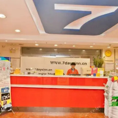 Отель 7 Days Inn Zibo Wangfujing Walking Street Branch интерьер отеля