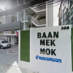 Отель Baan Mek Mok Бангкок парковка