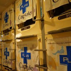 Отель Executive Spa & Capsule WELLBE Fukuoka - Caters to Men Хаката городской автобус