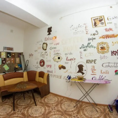 Хостел Coffee Home интерьер отеля