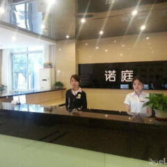 Отель Loft Inn Xihe Passenger Transportation Center интерьер отеля фото 3