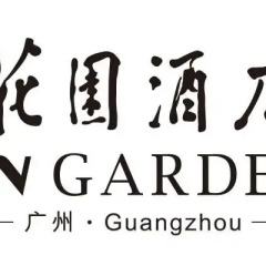 LN Garden Hotel Guangzhou с домашними животными
