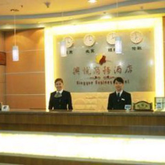 Xingyue Business Hotel Шэньчжэнь интерьер отеля