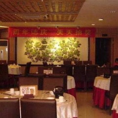 Ying Hao Hotel