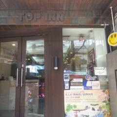 Отель Top Inn Sukhumvit развлечения