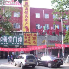 GreenTree Inn Beijing Changping Shahe Metro station Express Hotel городской автобус