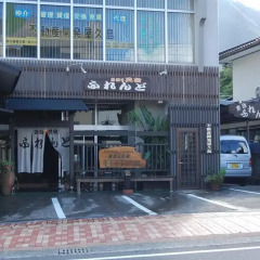 Sudomari Minshuku Friend - Hostel Якусима фото 8