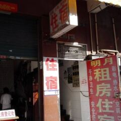 Mingyue Hostel (Zhongshan Shaxi) питание