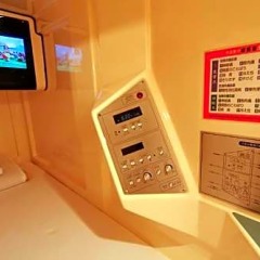 Отель Kobe Kua House Кобе банкомат