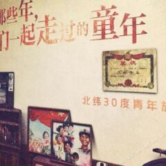 Отель 30°N Youth Hostel Китай, Ханчжоу - отзывы, цены и фото номеров - забронировать отель 30°N Youth Hostel онлайн интерьер отеля фото 3
