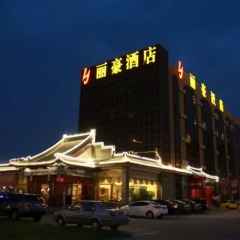 Отель Lihao Hotel Airport Guo Zhan Китай, Пекин - отзывы, цены и фото номеров - забронировать отель Lihao Hotel Airport Guo Zhan онлайн вид на фасад