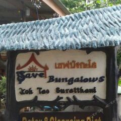 Отель Save Bungalow Koh Tao Таиланд, Мэй-Хаад-Бэй - отзывы, цены и фото номеров - забронировать отель Save Bungalow Koh Tao онлайн фото 2