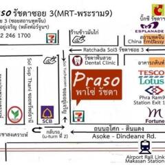 Отель Praso Ratchada Private Residence Бангкок городской автобус