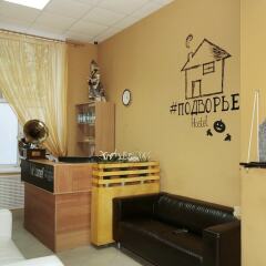 Hostel Podvorie питание