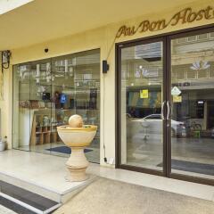 Au Bon Hostel балкон