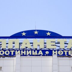 Гостиница Планета Беларусь, Минск - - забронировать гостиницу Планета, цены и фото номеров фото 13
