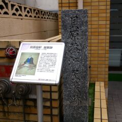 Отель Ohori House Фукуока парковка