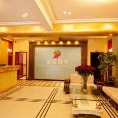 Отель Jinri Hongfu Hotel (Xi'an Jinhua Road) Китай, Сиань - отзывы, цены и фото номеров - забронировать отель Jinri Hongfu Hotel (Xi'an Jinhua Road) онлайн интерьер отеля фото 2