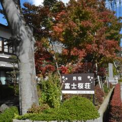 Отель Guesthouse Fujizakura Яманакако