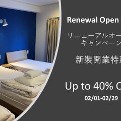 Отель Inno Family Managed Hostel Roppongi Япония, Токио - отзывы, цены и фото номеров - забронировать отель Inno Family Managed Hostel Roppongi онлайн фото 7