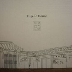 Отель Eugene's House Южная Корея, Сеул - отзывы, цены и фото номеров - забронировать отель Eugene's House онлайн интерьер отеля фото 3