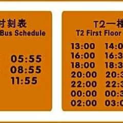 Отель Joyful star Hotel Pu Dong Airport WanXia Китай, Шанхай - 1 отзыв об отеле, цены и фото номеров - забронировать отель Joyful star Hotel Pu Dong Airport WanXia онлайн фото 2