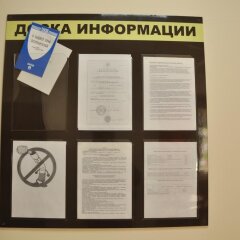 Гостиница Мини-Отель 4 Комнаты в Ярославле - забронировать гостиницу Мини-Отель 4 Комнаты, цены и фото номеров Ярославль фитнесс-зал