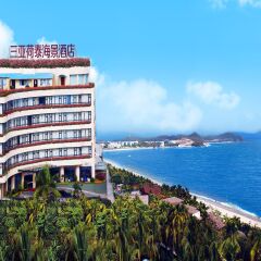 Sanya Herton Seaview Hotel пляж