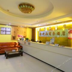 Отель Jinzhishan Business Hotel Китай, Шэньчжэнь - отзывы, цены и фото номеров - забронировать отель Jinzhishan Business Hotel онлайн интерьер отеля фото 4