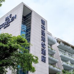 Отель St.Helen Shenzhen Bauhinia Hotel Китай, Шэньчжэнь - отзывы, цены и фото номеров - забронировать отель St.Helen Shenzhen Bauhinia Hotel онлайн фото 9