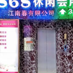 Kaiyue Hotel Shenzhen Шэньчжэнь спортивное сооружение
