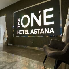 Гостиница The ONE Hotel Astana Казахстан, Нур-Султан - отзывы, цены и фото номеров - забронировать гостиницу The ONE Hotel Astana онлайн фото 7