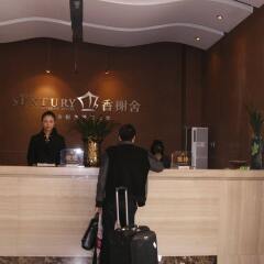 Отель Beijing Sentury Apartment Hotel Китай, Пекин - отзывы, цены и фото номеров - забронировать отель Beijing Sentury Apartment Hotel онлайн интерьер отеля