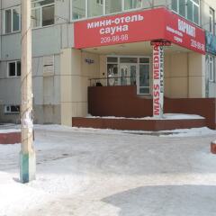 Гостиница Variant Hotel в Красноярске отзывы, цены и фото номеров - забронировать гостиницу Variant Hotel онлайн Красноярск фото 14